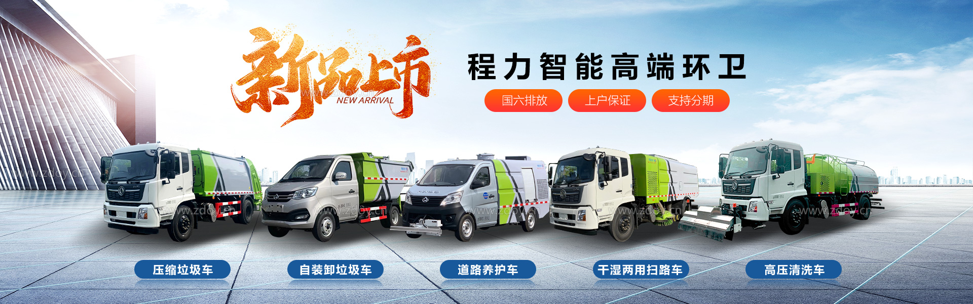 湖北程力汽车